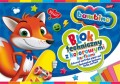 BLOK TECHNICZNY A4 Bambino 10k KOLOROWY